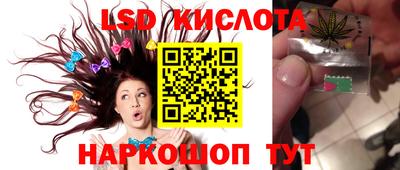 кристаллы Абинск