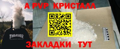 COCAINE Гатчина