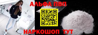 кристаллы Абинск