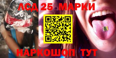 кристаллы Абинск
