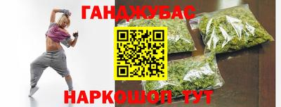 мефедрон Абакан