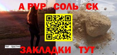 MDMA Азнакаево