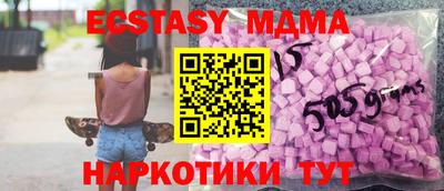 кристаллы Абинск
