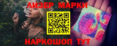 прущий лед Абакан