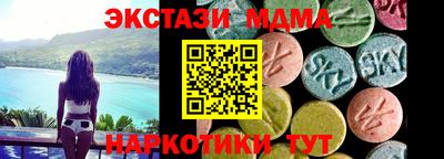 COCAINE Гатчина