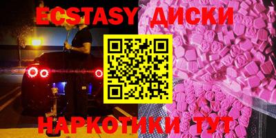 кристаллы Абинск