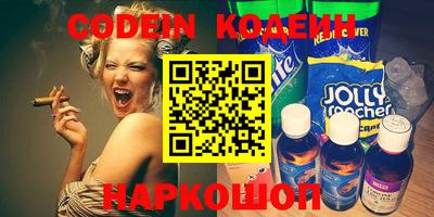 COCAINE Гатчина