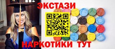 кристаллы Абинск