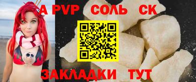 COCAINE Гатчина
