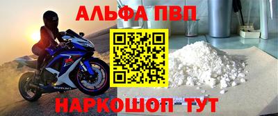 мефедрон Абакан