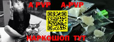 герыч Апрелевка