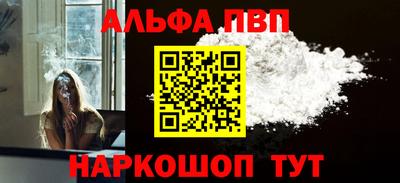 прущий лед Абакан