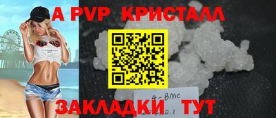 прущий лед Абакан