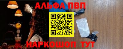 мефедрон Абакан