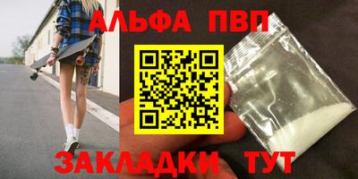 мефедрон Абакан