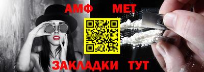прущий лед Абакан