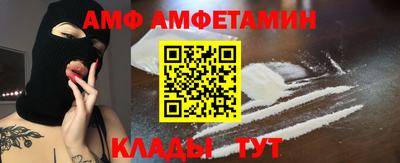 кристаллы Абинск