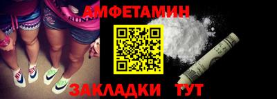 мефедрон Абакан