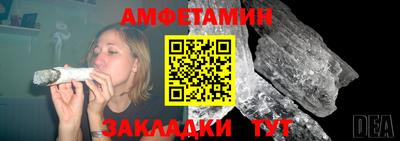 прущий лед Абакан