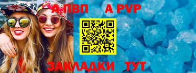COCAINE Гатчина