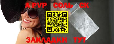 гидропоника Гай
