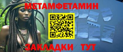гидропоника Гай