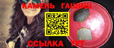 мдма Аргун