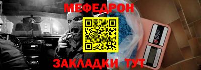 прущий лед Абакан
