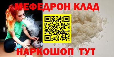прущий лед Абакан