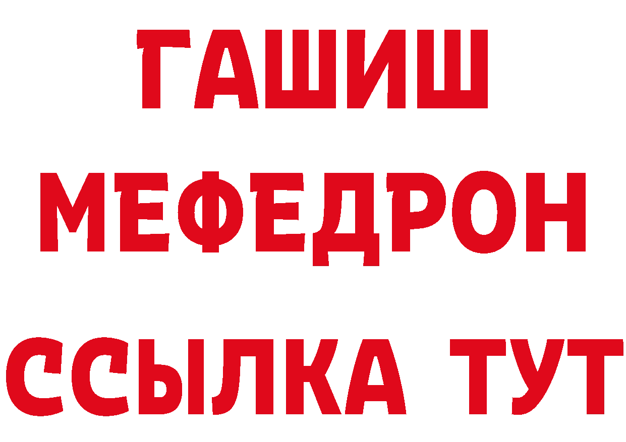 Как найти закладки? даркнет как зайти Александров