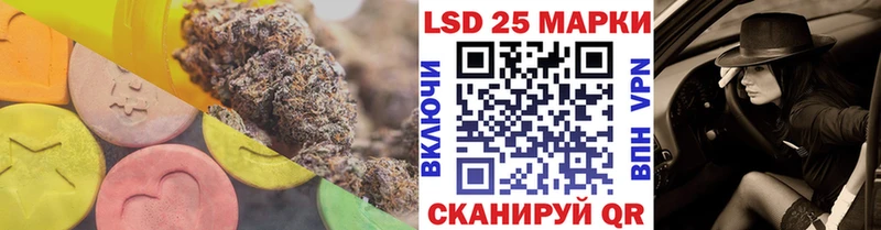 Лсд 25 экстази кислота  дарнет шоп  Александров 