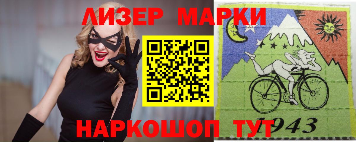 LSD-25 экстази кислота  Вход с VPN  LSD-25 экстази кислота  LSD-25 экстази  Александров 