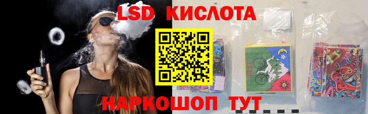LSD-25 экстази ecstasy  Лсд 25 экстази кислота  Вход с VPN  Александров 