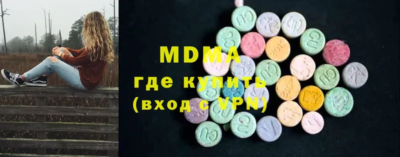 MDMA Molly  купить наркоту  Александров 