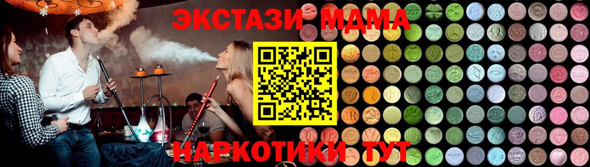 MDMA VHQ Александров