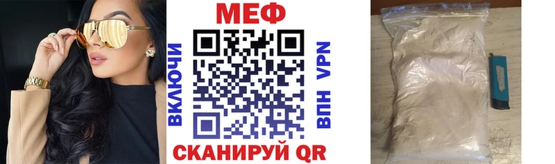 Мефедрон mephedrone наркота Александров