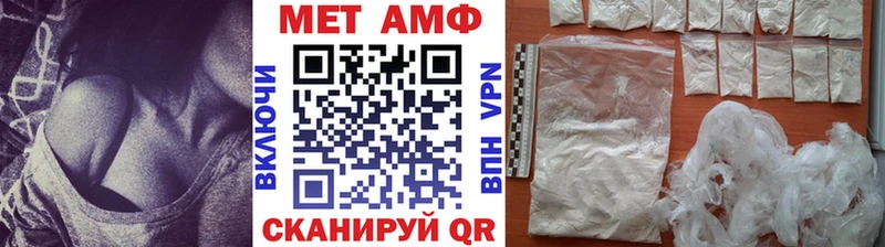 Первитин Methamphetamine  hydra ССЫЛКА  Александров 