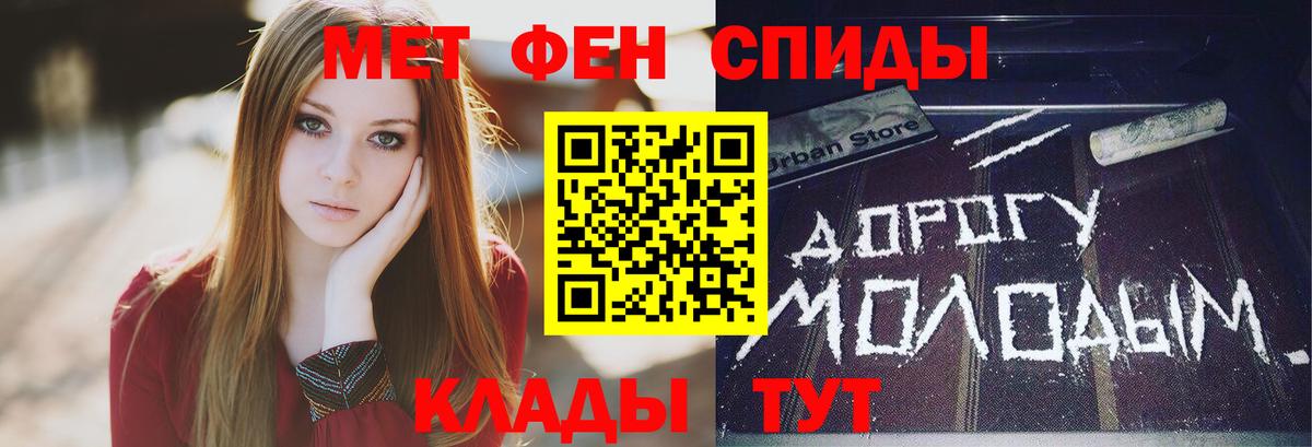 МЕТАМФЕТАМИН пудра  Первитин  Александров 