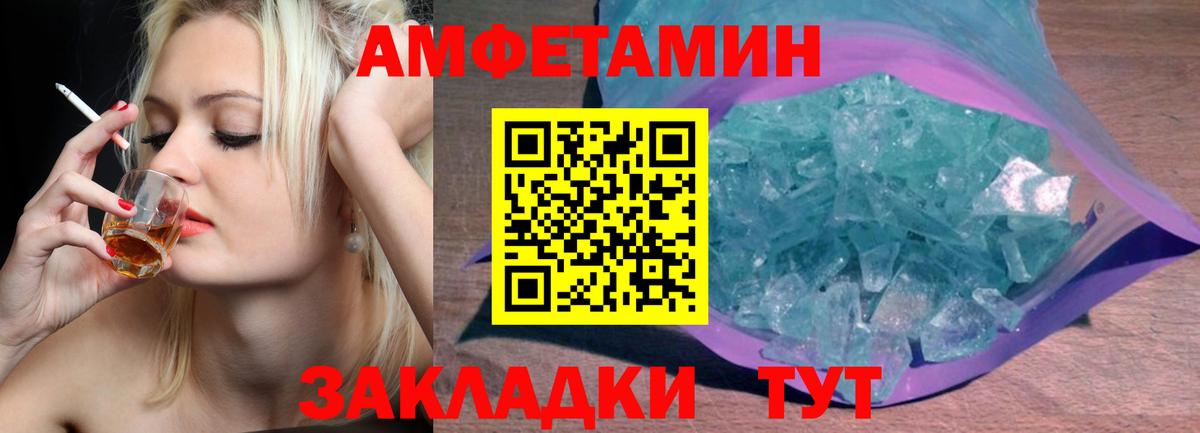 Метамфетамин Methamphetamine Александров