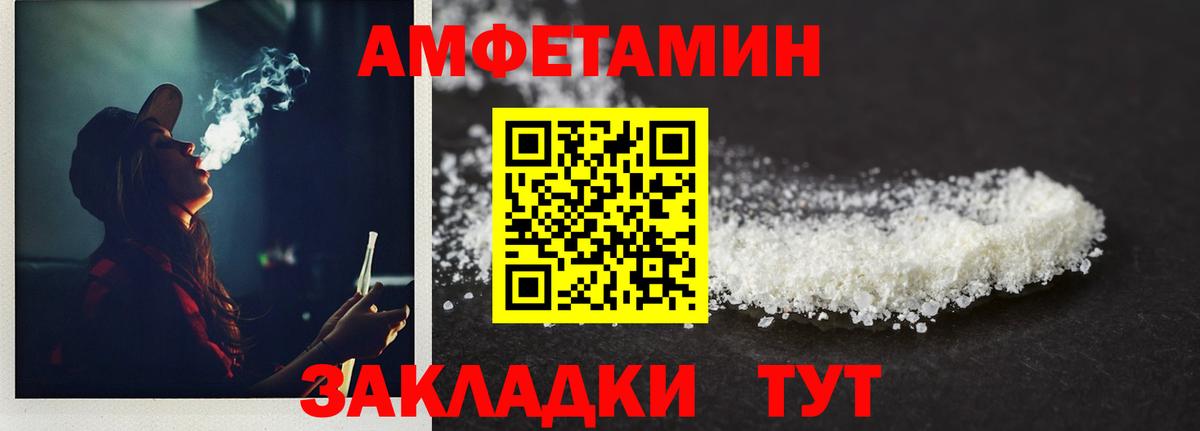 МЕТАМФЕТАМИН кристалл  Вход с VPN  Александров  МЕТАМФЕТАМИН кристалл 