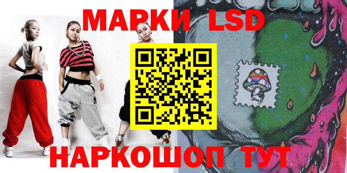 25-NBOMe  Марки NBOMe 1,8мг  Вход с VPN  Александров  Марки 25I-NBOMe 1,8мг 