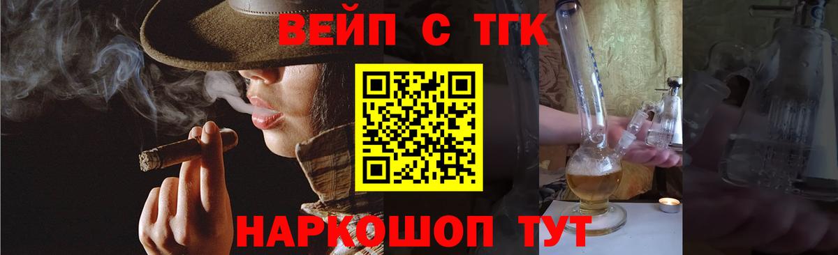 купить наркотики сайты  ТГК вейп с тгк  Вход с VPN  Александров 