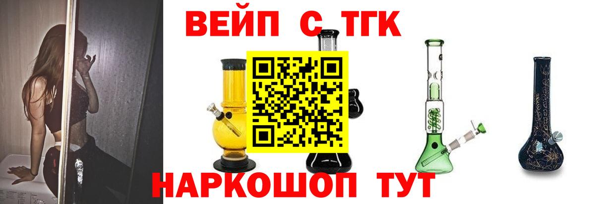 ЛЁД  Вход с VPN  Мяу-Мяу  МЕФ  Гарик  Александров  Каннабис  МДМА  Ляпка  КОКАИН  КОКАИН  XTC 