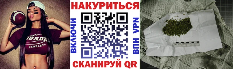 Бошки марихуана AK-47  Александров 