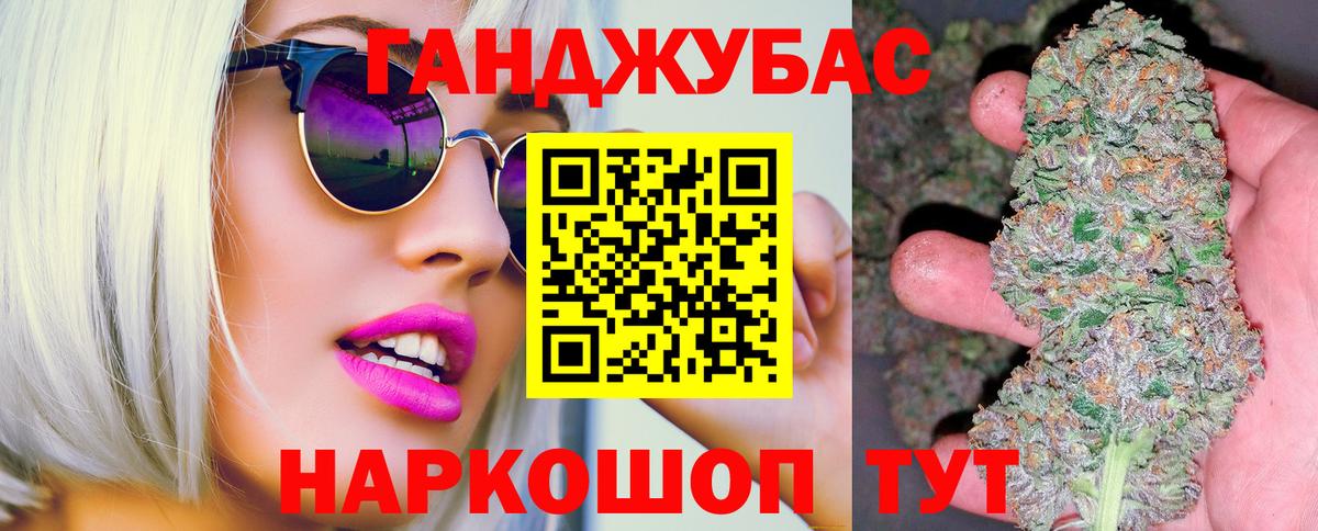 МАРИХУАНА LSD WEED  Вход с VPN  Бошки марихуана LSD WEED  Александров  Конопля SATIVA & INDICA  Бошки Шишки Bruce Banner 