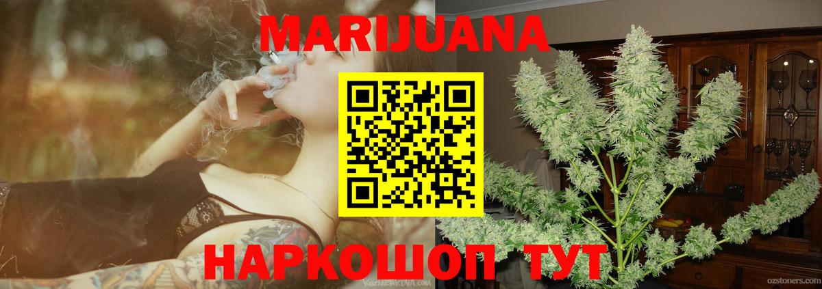 Бошки Шишки марихуана  МАРИХУАНА THC 21%  Александров  Канабис Ganja  Вход с VPN  Бошки Шишки конопля 