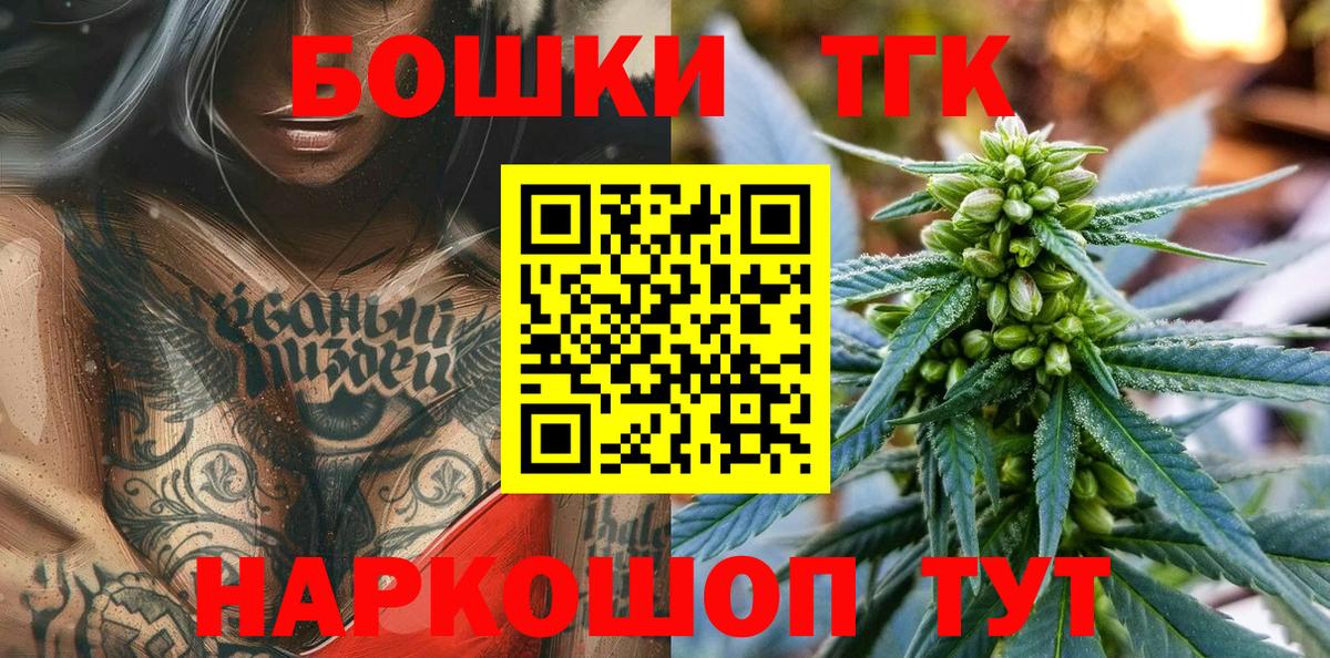 Каннабис марихуана  Бошки Шишки планчик  Александров  Каннабис LSD WEED 